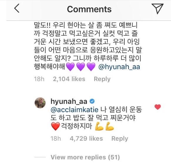 HyunA Balas Komentar Fans yang Cemaskan Keadaannya
