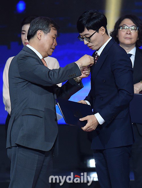 Korea Popular Culture & Arts Awards