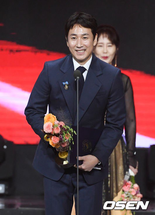 Korean Popular Culture & Arts Awards