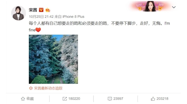 Postingan Weibo Victoria Belum Lama Ini