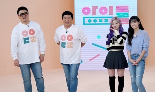 Penampilan Twice di \'Idol Room\'