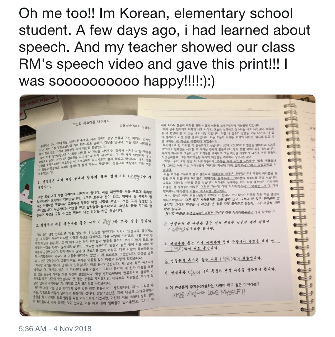 Pidato RM ditampilkan di sekolah-sekolah