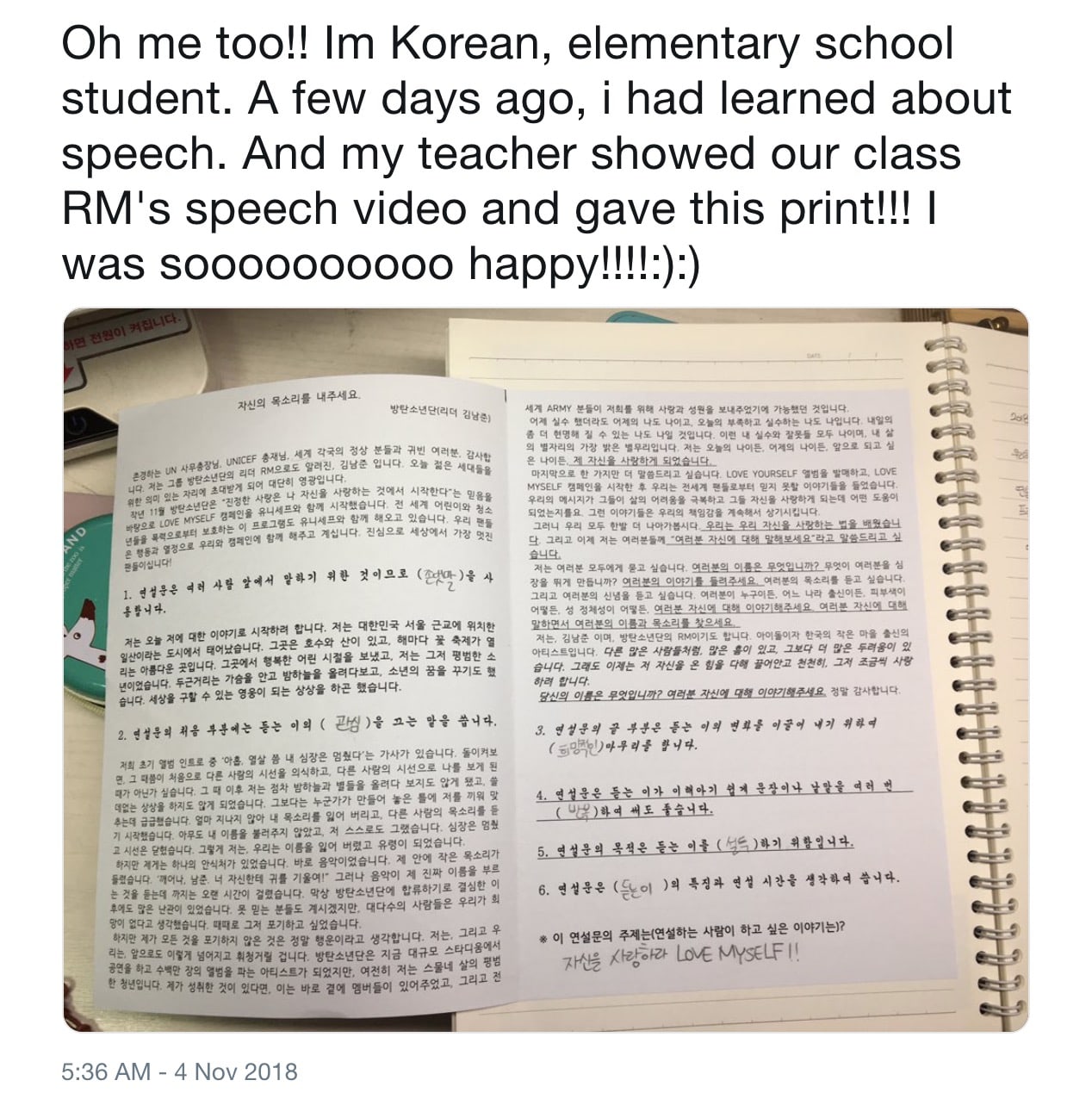 Beri Pesan Yang Menyentuh Pidato Rm Bts Digunakan Dalam Pendidikan Dan Materi Tes Di Sekolah