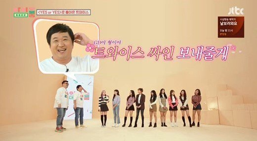 Kocaknya Jung Hyung Don Ungkap Akan Kirimkan Tanda Tangan Twice Buat G-Dragon