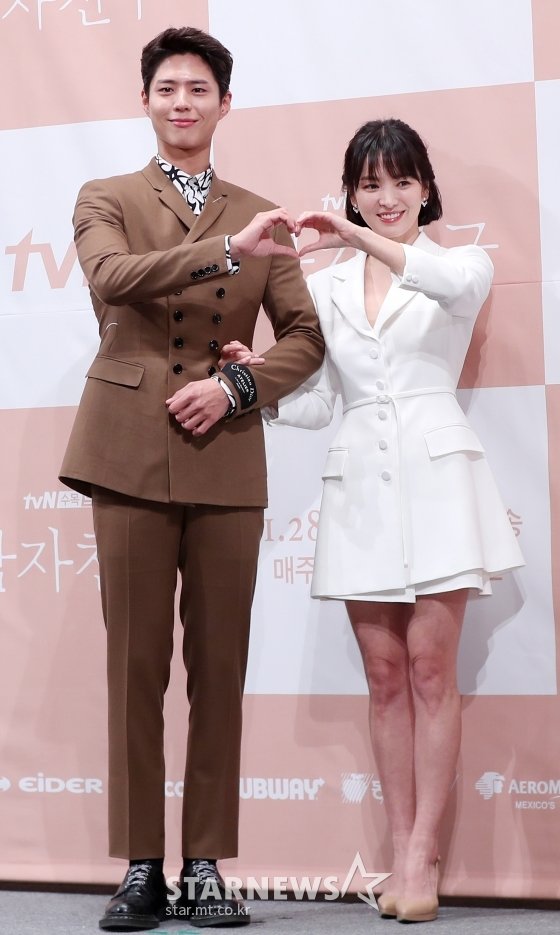 Song Hye Kyo dan Park Bo Gum di jumpa pers