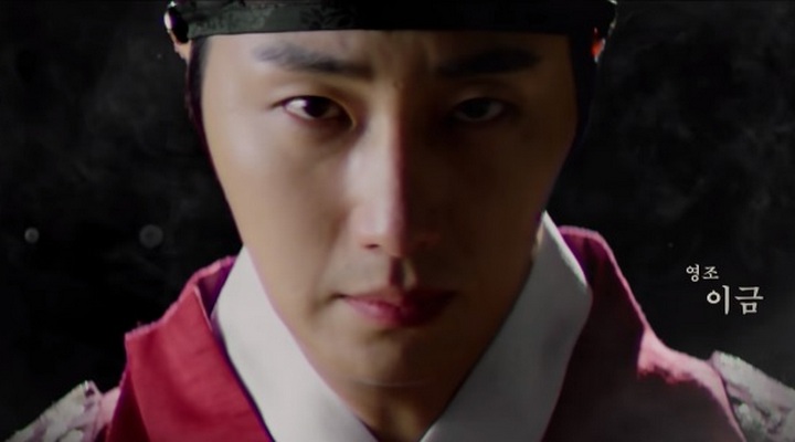 Foto: Intip Visual Memukau Jung Il Woo Hingga Go Ara di Teaser Perdana Drama 'Haechi'