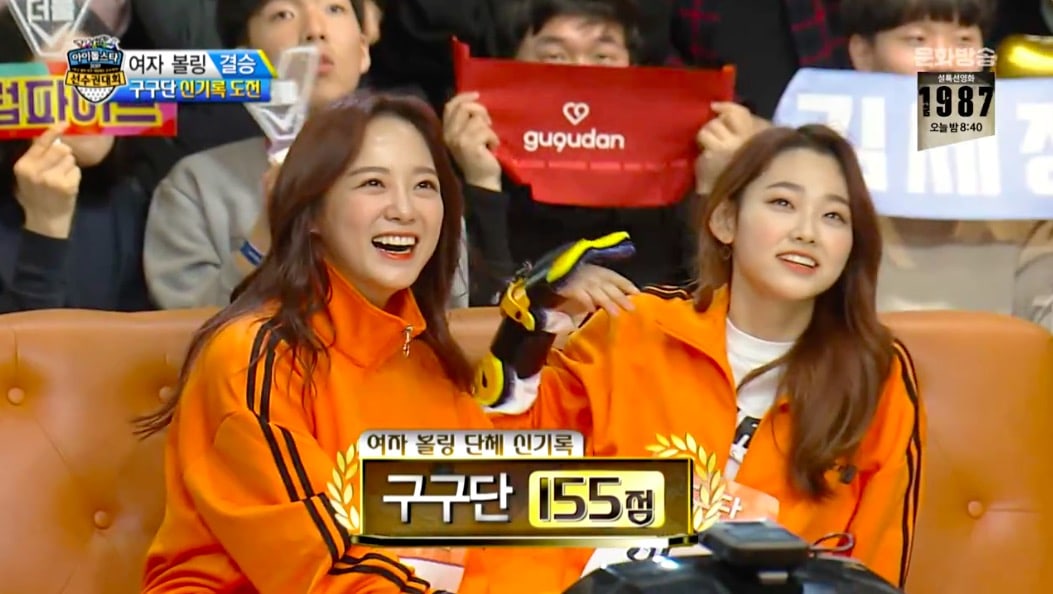 Gugudan di \'ISAC\' 2019