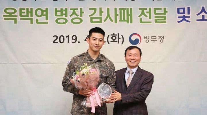Foto: Jadi Tentara Panutan di Militer, Taecyeon 2PM Menerima Penghargaan