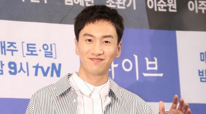 lee kwang soo ungkap alasannya go public dengan lee sun lee kwang soo ungkap alasannya go public dengan lee sun