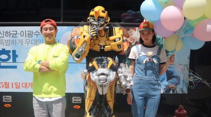 Foto: Promosi Film Baru Sembari Rayakan Hari Anak, Lee Kwang Soo Berkeliling Jadi Robot Bumblebee 