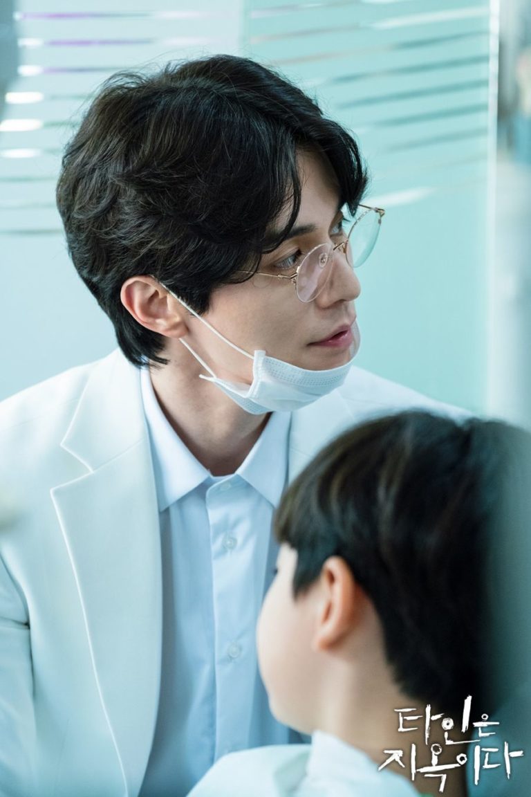 Lee Dong-wook di \'Hell Is Other People\'