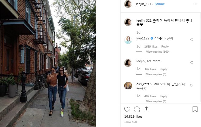 Lee Jin unggah foto sedang bersama Lee Hyori di New York