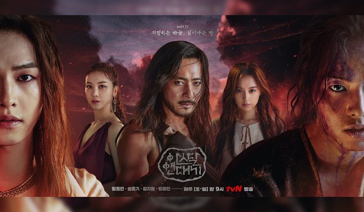 5 Rekomendasi Drama Korea Terbaru September 2019