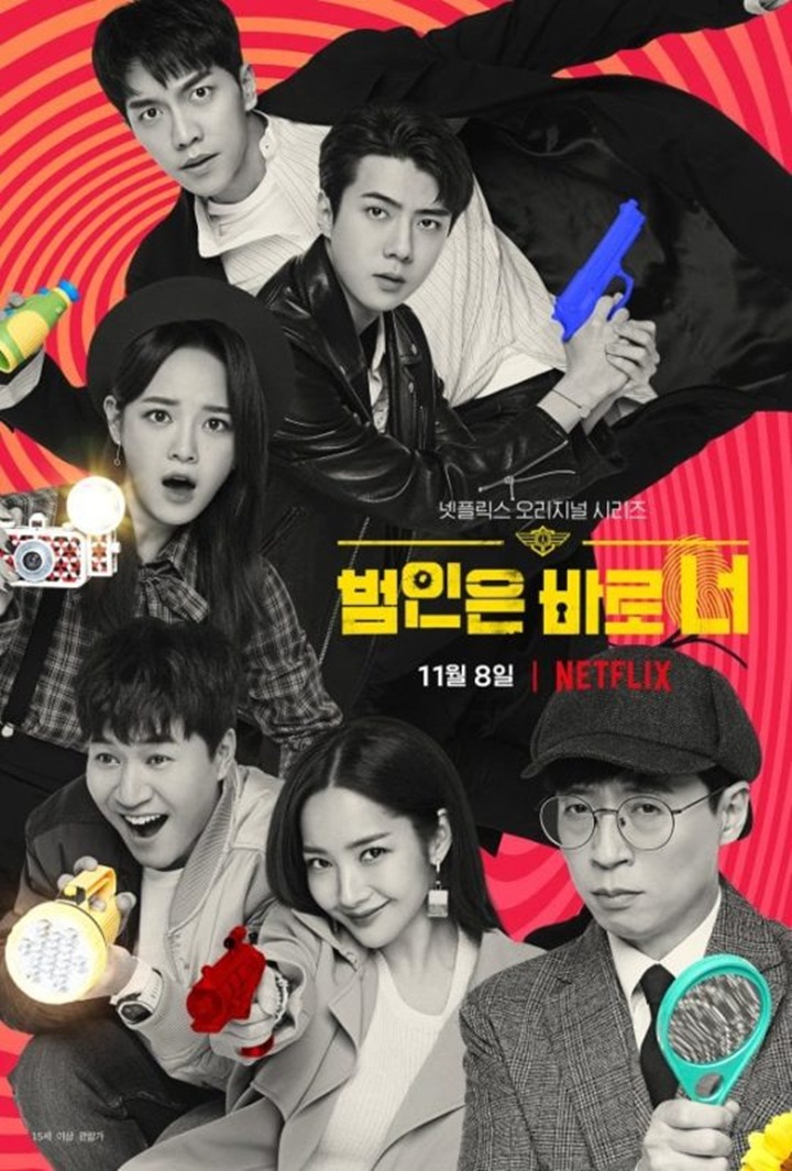 Rilis Teaser \'Busted\' Season 2, Lee Seung Gi Dan Sehun EXO cs Siap Bikin Penonton Ngakak