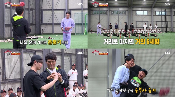 Kerennya Lee Seung Gi Dan Sungjae BTOB Pamer Kemampuan Baseball di \'Master in the House\'