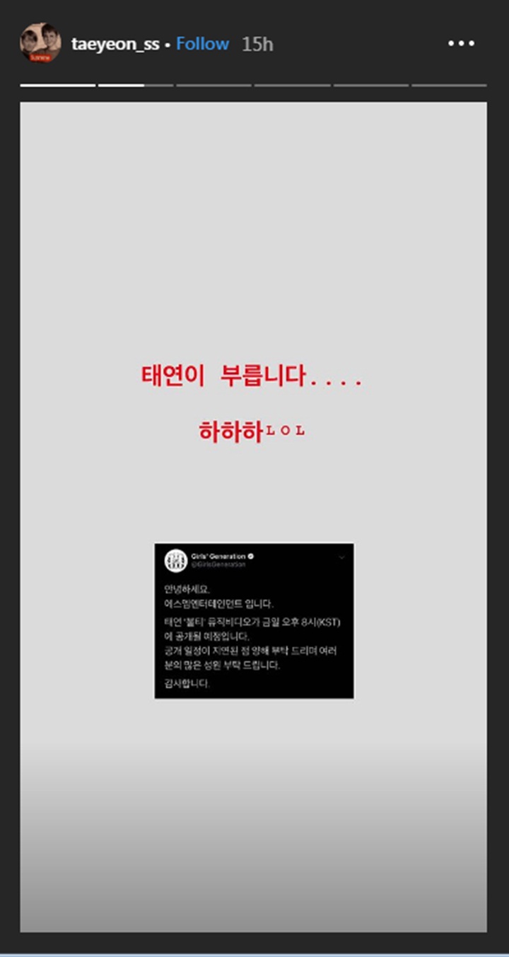 SM Entertainment Sempat Tunda Rilis MV \'Spark\', Tae Yeon Buat Keluhan Konyol