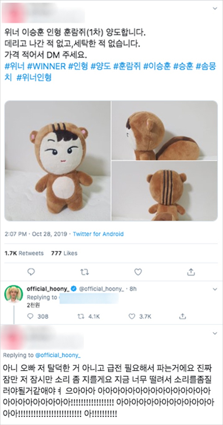 Ciduk Fans yang Jual Boneka Karakternya, Manisnya Seung Hoon Winner Langsung Lakukan Ini