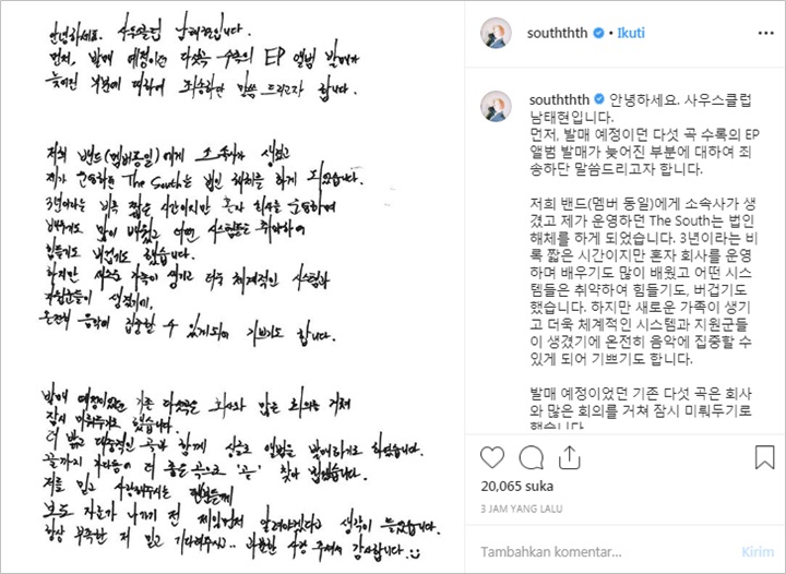 Agensi Dibubarkan, Nam Tae Hyun Sebut South Club Gabung Agensi Baru dan Bersiap Rilis Album Tunggal