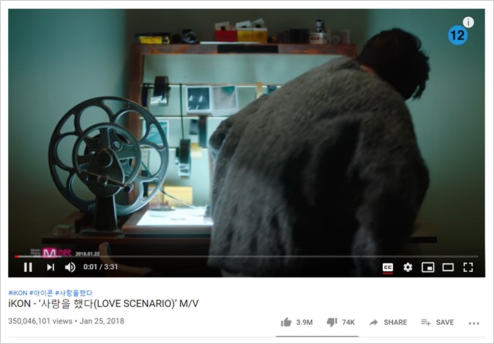 Usung Konsep Menarik, \'Love Scenario\' Jadi MV Pertama iKON Yang Tembus 350 Juta Penonton di YouTube