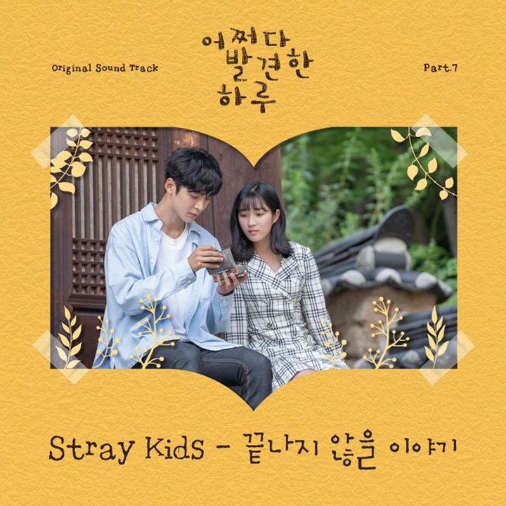 Stray Kids Nyanyikan OST \'Extraordinary You\', Lirik Bikin Fans Mewek Teringat Woojin