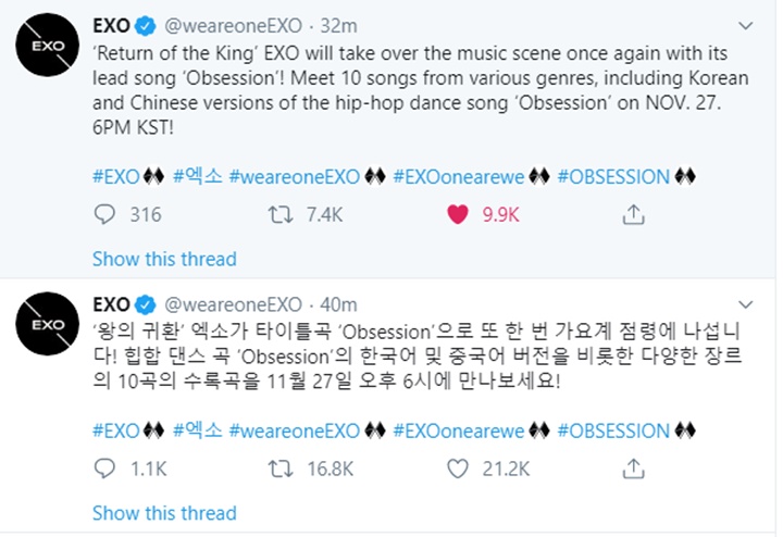 Exo Berikan Spoiler Isi Dan Genre Album Obession Penggemar Langsung Histeris