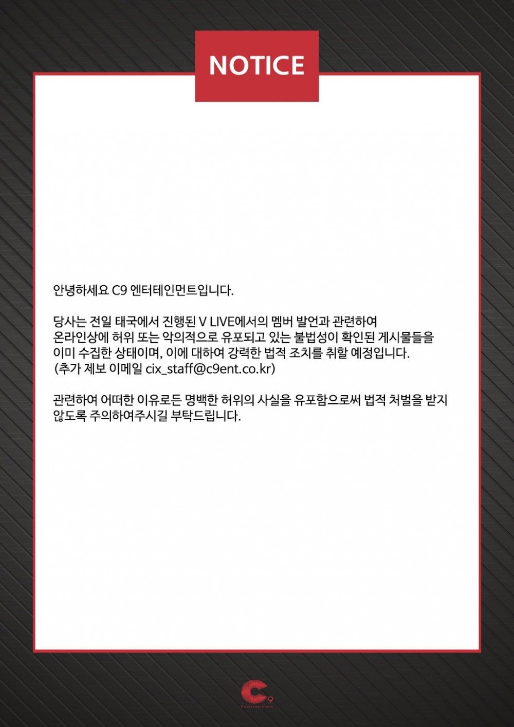 Baek Ji Young Bikin Heboh Bilang Ingin Bertemu Dengan Pacar 