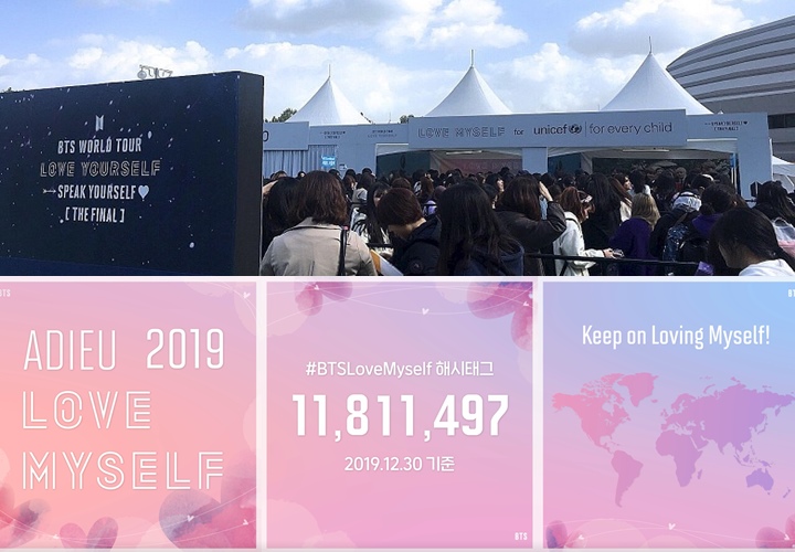 Tutup Tahun 2019, Kampanye \'Love Myself\' BTS Berhasil Kumpulkan Dana 32 Miliar