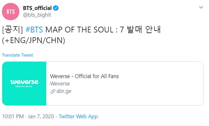 Makin Tak Sabar, BTS Umumkan Tanggal Perilisan Album Terbaru \'Map Of The Soul: 7\'