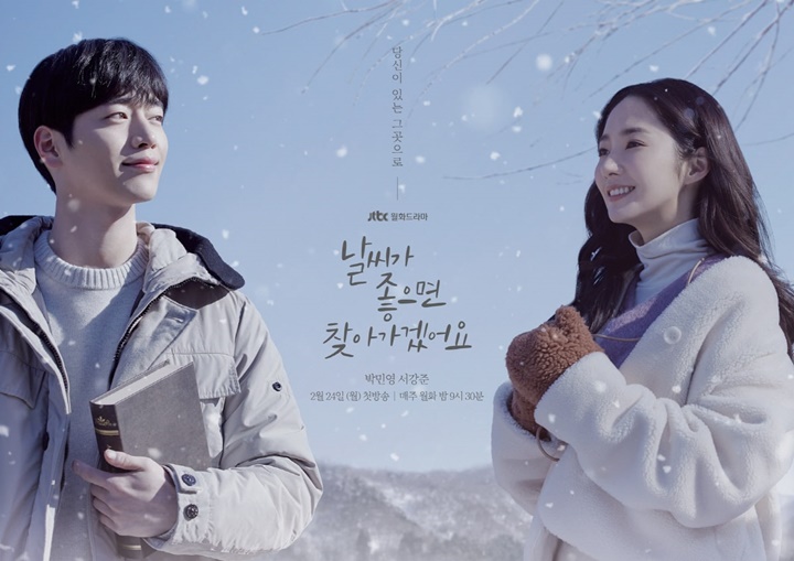 Bertabur Salju, Seo Kang Joon Dan Park Min Young Beri Tatapan Penuh Makna di Poster Drama Terbaru