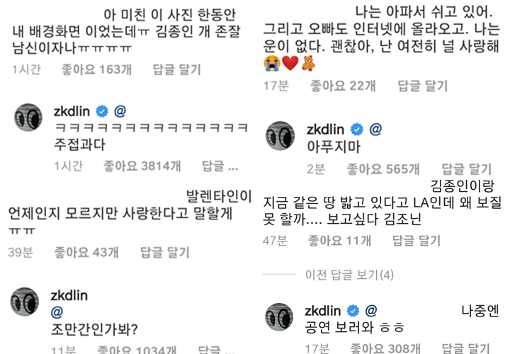 Posting Foto Galau Sambil Jongkok, Kai EXO Bikin Histeris Mau Balas Komentar di Instagram