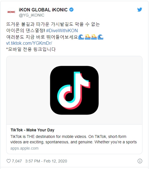 iKON Tantang Penggemar Main Tik Tok \'Dive\', Hadiahnya Menggiurkan