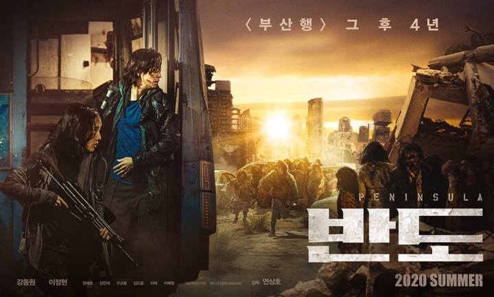 Sekuel \'Train to Busan\', \'Peninsula\' Rilis Poster Perdana yang Mengerikkan