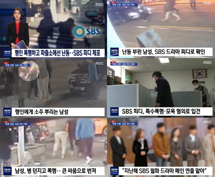 PD Drama SBS Diringkus Polisi Gara-Gara Serang Pejalan Kaki Saat Mabuk di Jalanan