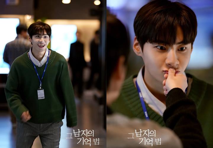 Lee Jin Hyuk UP10TION Main di \'Find Me in Your Your Memory\', Tunjukan Ekspresi Lucu dalam Drama