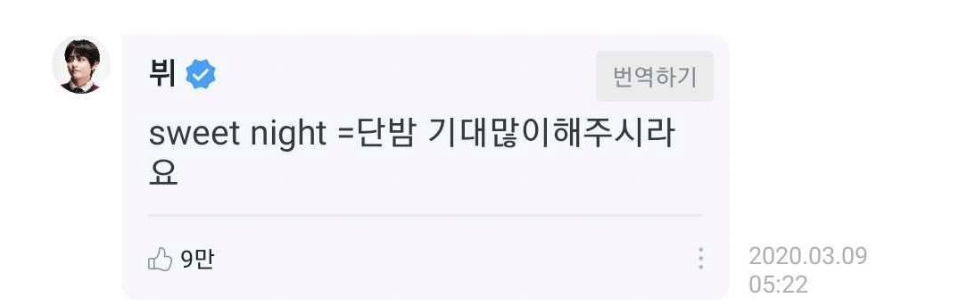 V BTS \'Ledek\' Park Seo Joon di Balik Judul OST \'Itaewon Class\'?