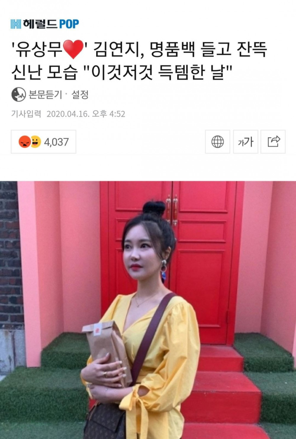 Kerap Bikin Idol Depresi, Begini Reaksi Netizen Korea Saat Tak Bisa Berkomentar Jahat Lagi