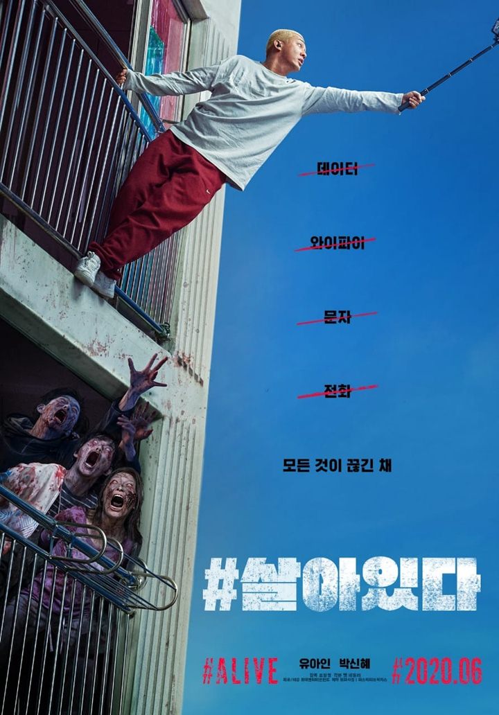 Bikin Ngeri, Poster ‘#ALIVE’ Tunjukan Park Shin Hye dan Yooh Ah In Dikelilingi Zoombie