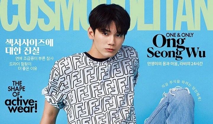 bermain di eighteen bikin ong seung wu bertanya tanya bermain di eighteen bikin ong seung wu bertanya tanya