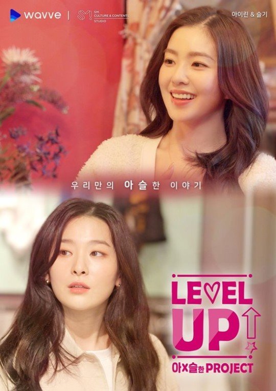 Poster Reality Show Irene-Seulgi Disebut Mirip \'WGM\', K-Netz Tak Setuju dan Malah Beri Dukungan