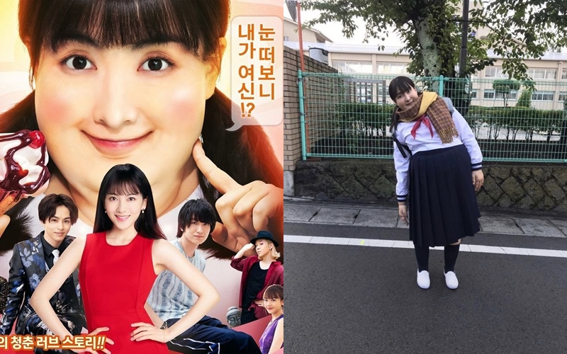Bintangi Film Jepang, Penampilan Jiyoung Eks KARA Jadi Cewek Super Gendut Bikin Syok