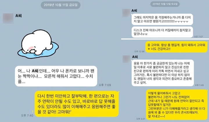 Dispatch Ungkap Buktikan Taeyong Berubah Jadi Baik Usai Insiden Bullying
