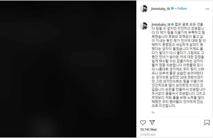 Jimin Minta Maaf Lewat Postingan Instagram dan Mengaku Tak Bisa Berhenti Menangis