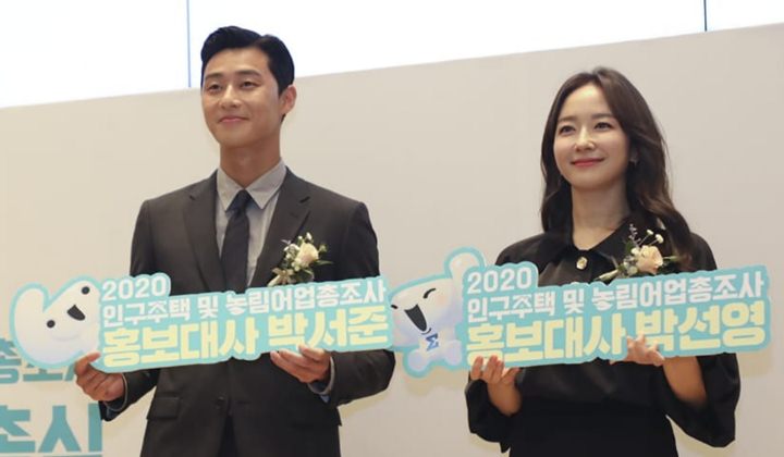 Foto: Park Seo Joon dan Park Sun Young Dinobatkan Sebagai Duta Besar Kehormatan Sensus 2020