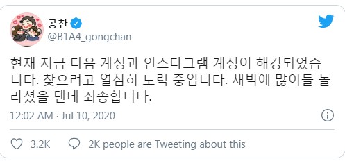 Gongchan B1A4 Ngaku Akun Instagram dan Daum Miliknya Dibobol, Ini yang Dilakukan Si Hacker