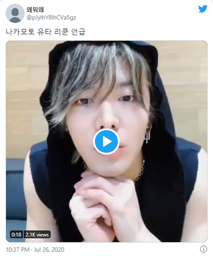 Yuta NCT 127 Akui Akrab Dengan YouTubers Anti Korea, Fans Tuntut SM Entertainment Beri Penjelasan