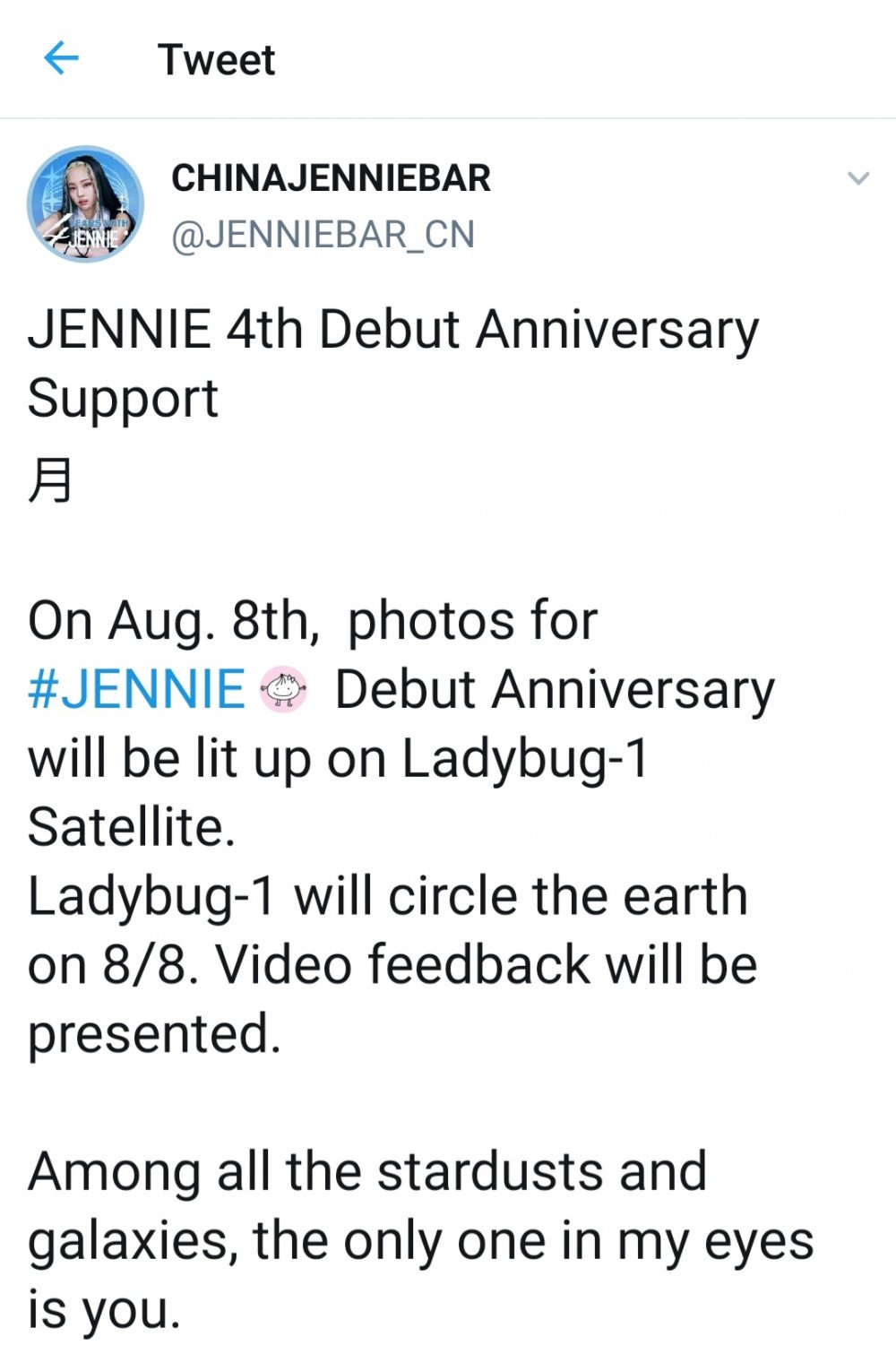 Bikin Heboh, Fans Tiongkok Bakal Pajang Foto Jennie di Satelit Saat Mengorbit di Bumi