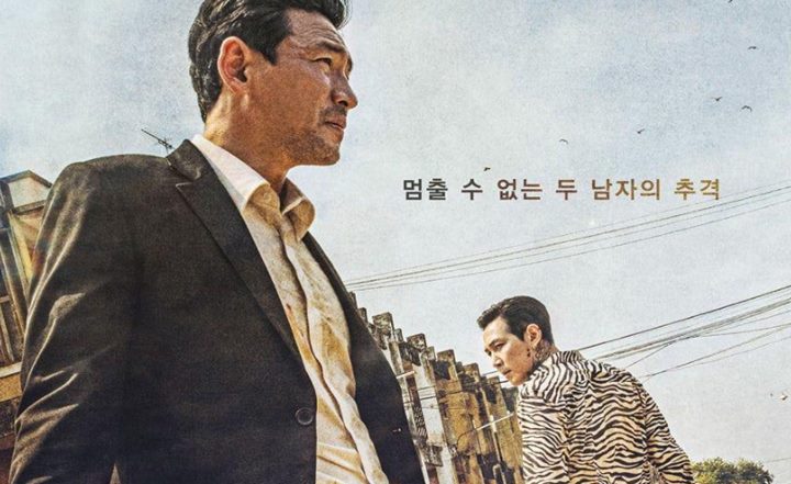 Film Ini Pecahkan Rekor ‘Peninsula’, Sekuel ‘Train to Busan’