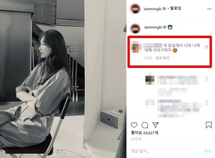 Fans Kang Min Kyung Davichi Murka Temukan Komentar Pelecehan Seksual di Media Sosial