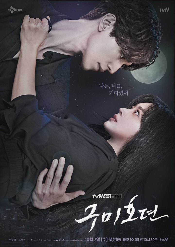 Lee Dong Wook Dan Jo Bo Ah Beri Tatapan Misterius di Poster \'Tale of the Nine Tailed\'