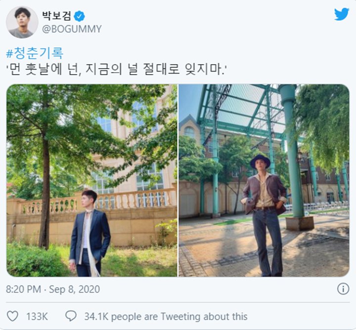 Park Bo Gum Hebohkan Fans Tulis Cuitan Berisi Lirik Lagu BTS